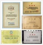 中央空調(diào)改造、石家莊中央空調(diào)移機(jī)、風(fēng)道管路